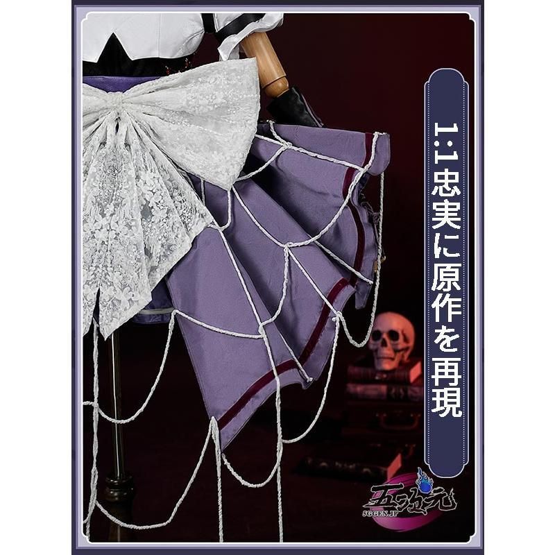 江南猫次 第五人格 IdentityV コスプレ 庭師 エマ?ウッズ ハロウィン