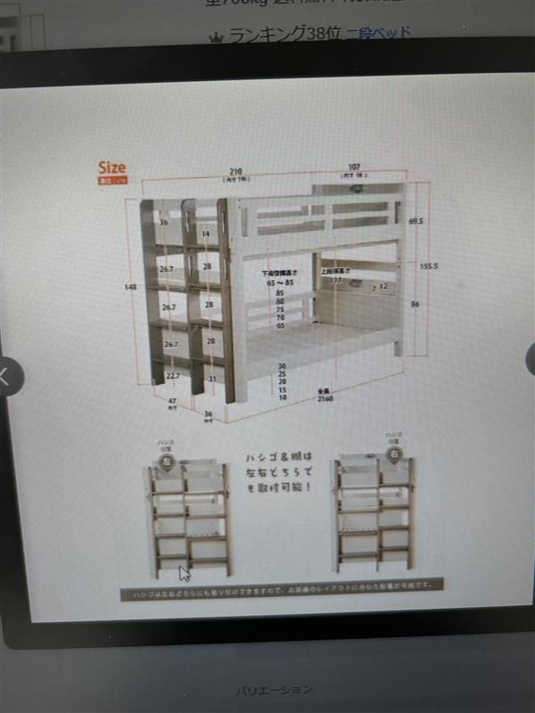 照明 コンセントつき