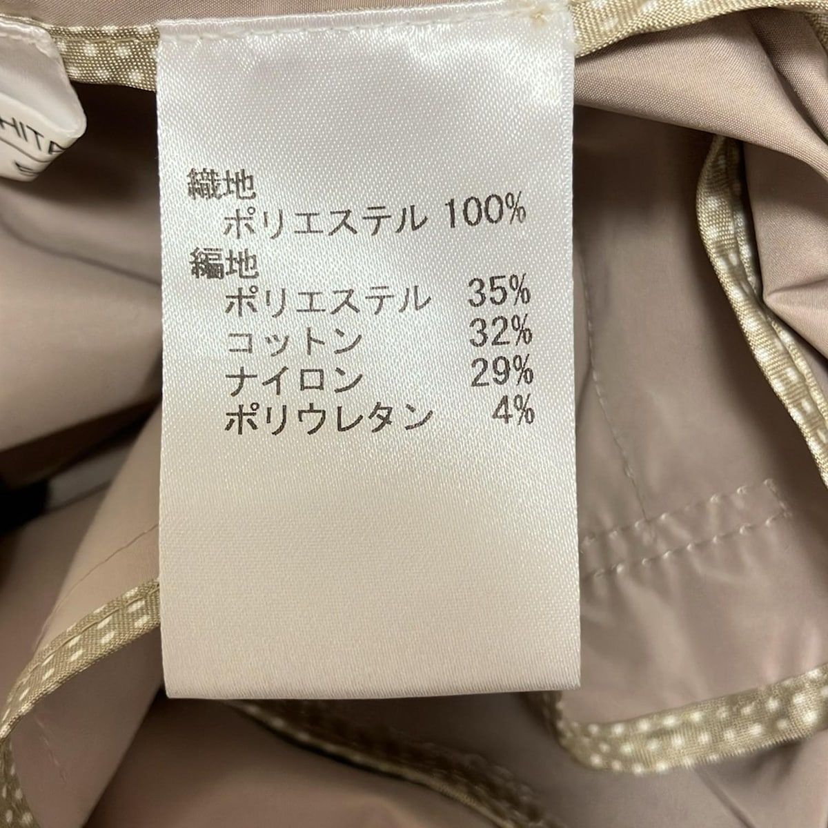 長袖|フード取り外し|春|秋