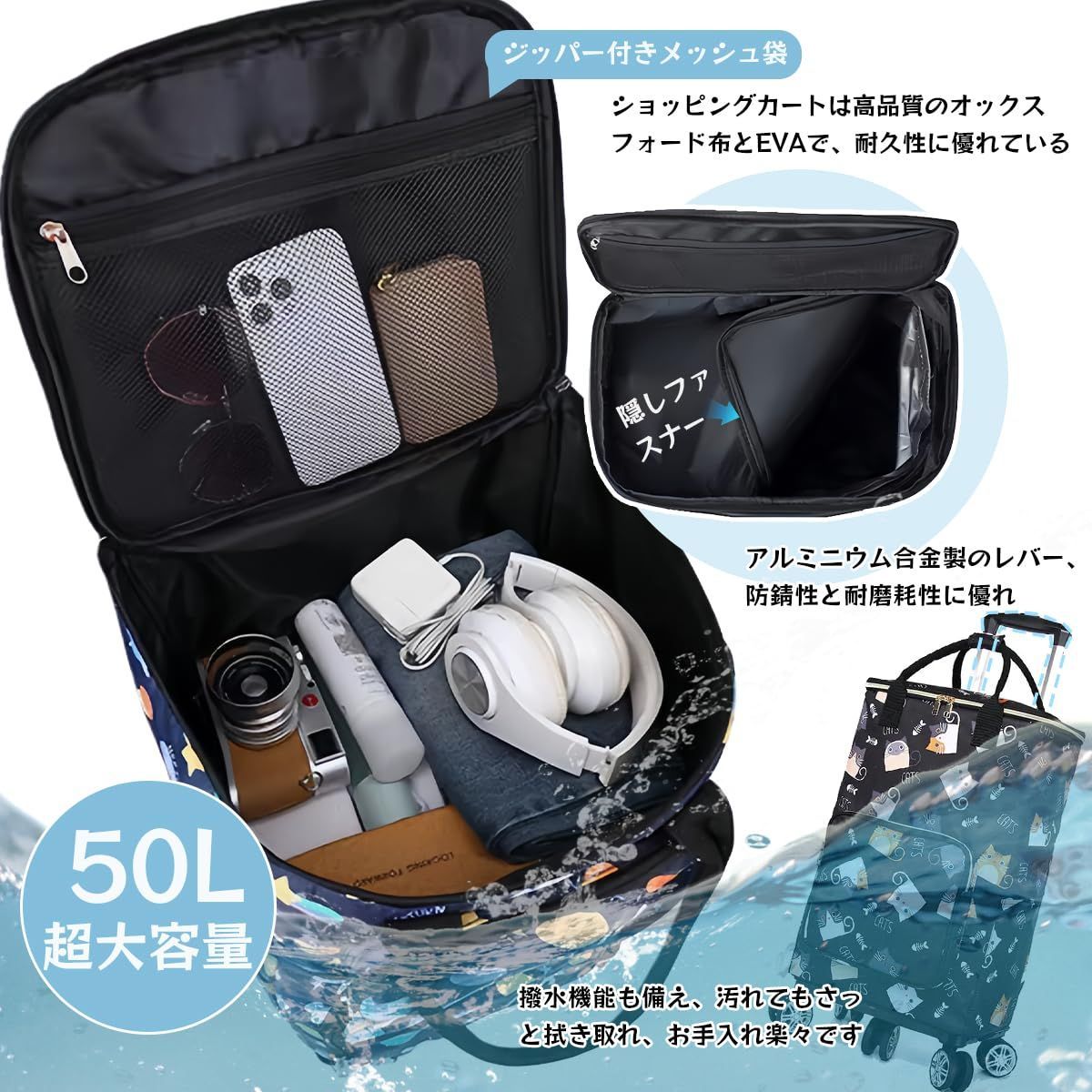 ショッピングカート 大容量 50L 保冷保温 ショッピングキャリー 防水 折りたたみ 買い物カート 横押し 5輪 360°回転 静音 二段拡張 高さ調節 バッグ 取り外せ 軽量 コンパクト 持ち運び 女性 高齢者 猫 NEXPOTALLINN_EU