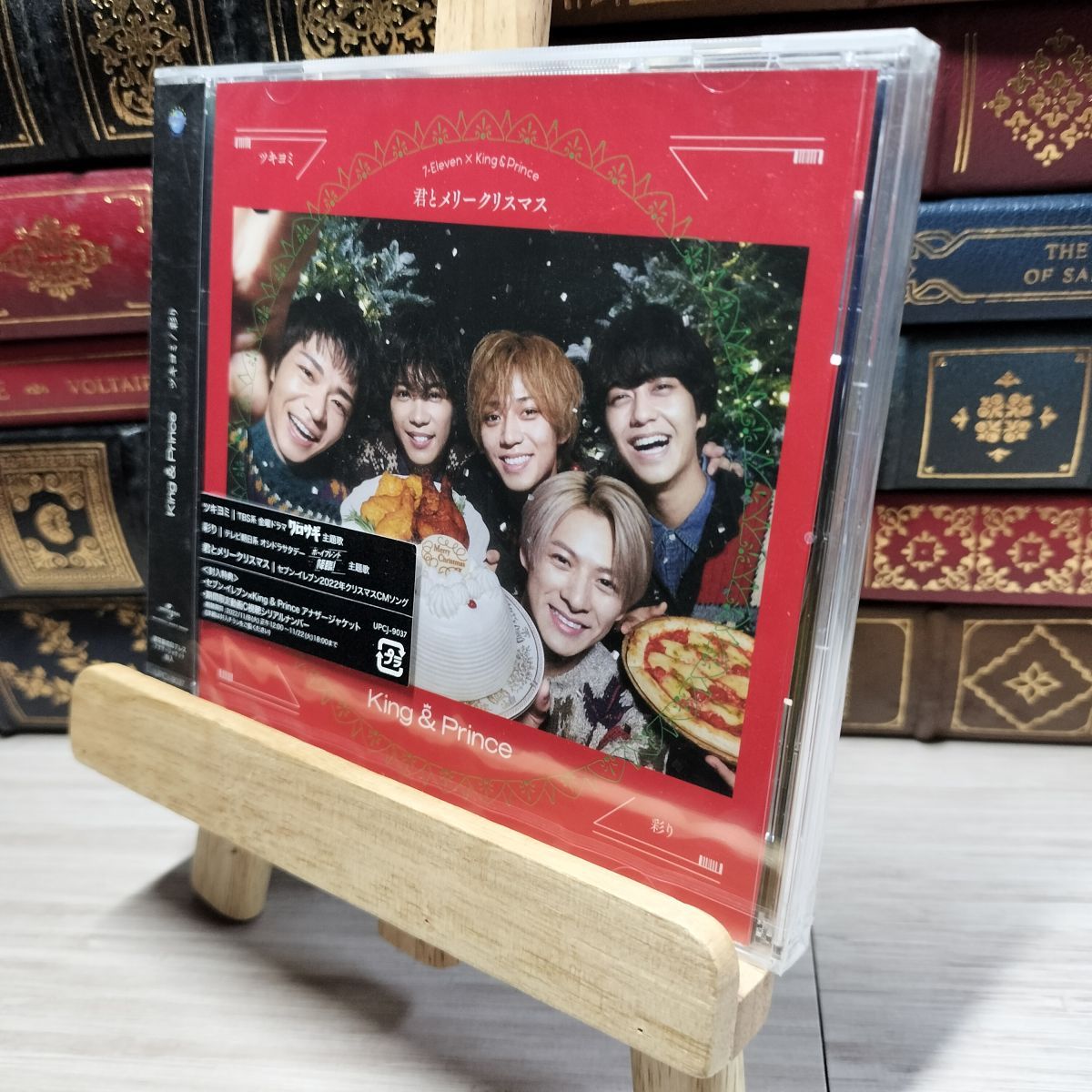 King &amp; Prince - 即日配送 キンプリ ⭐️ ツキヨミ/彩り　初回限定盤A B 通常盤 全形態 3点 Amazon.co.jp: ツキヨミ / 彩り (初回限定盤A) - King & Prince