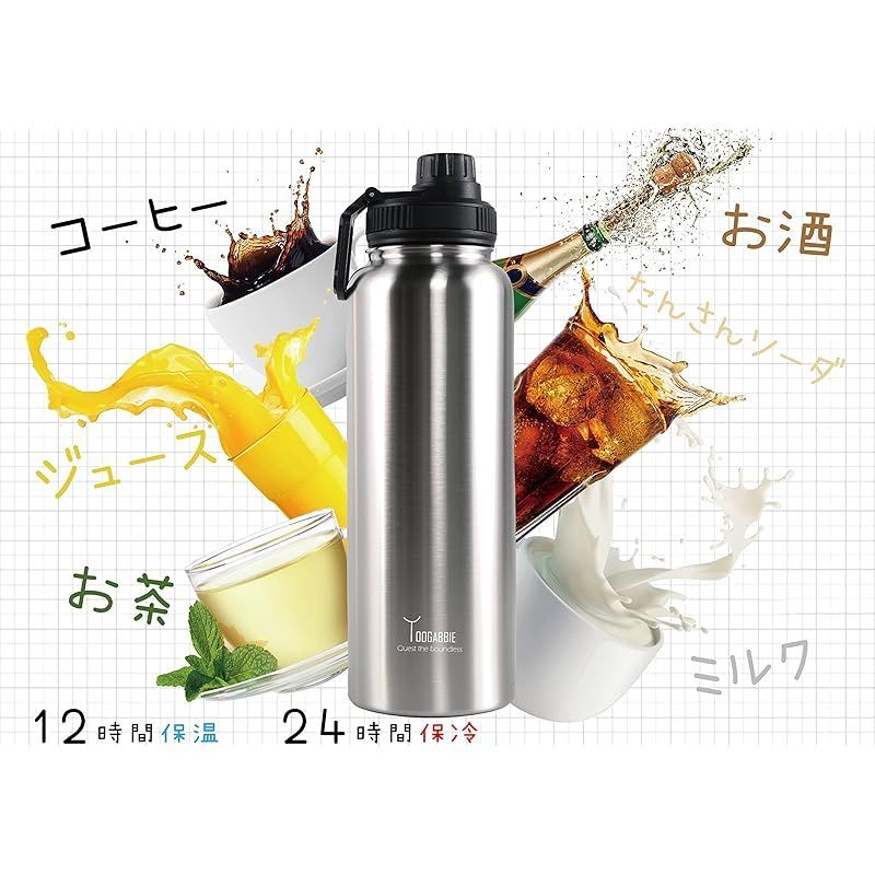 特価商品】(軽量) 水筒 1.5リットル 1リットル 直飲み 保温 保冷 ウォーターボトル 大容量 ステンレス 魔法瓶 真空二重構造 炭酸  漏れなし,含む水筒カバー 底 補強 水筒ポーチ 破損 修復 ペットボトル カバー 底抜け 予防 500ml - メルカリ