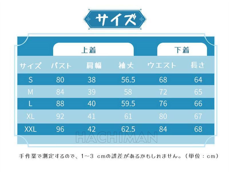 原神