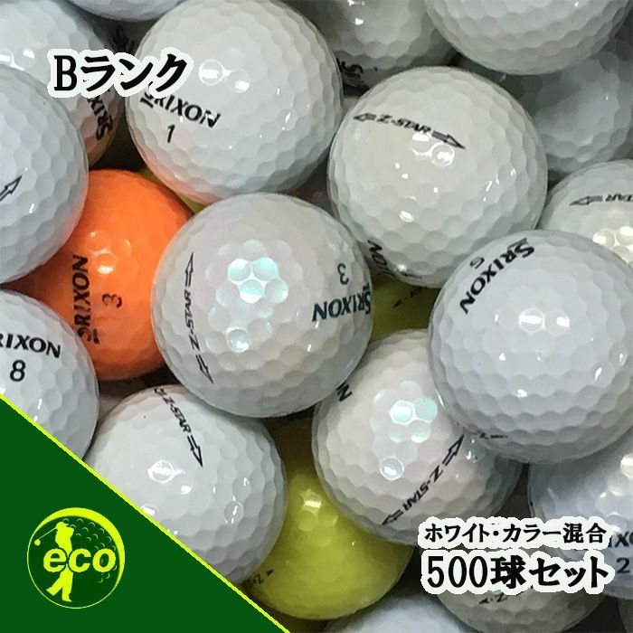 Srixon - ロストボール スリクソン色々 500球 SRIXON Bランク スリクソン 混合 500個セット ロストボール : 球