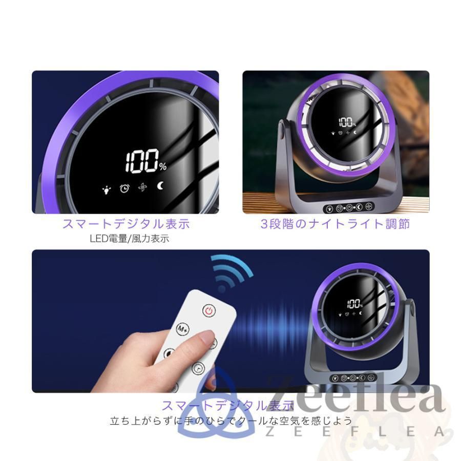 ポータブル Type-C充電式