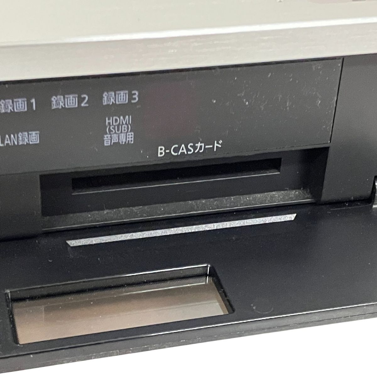 ブルーレイレコーダー 2014年製