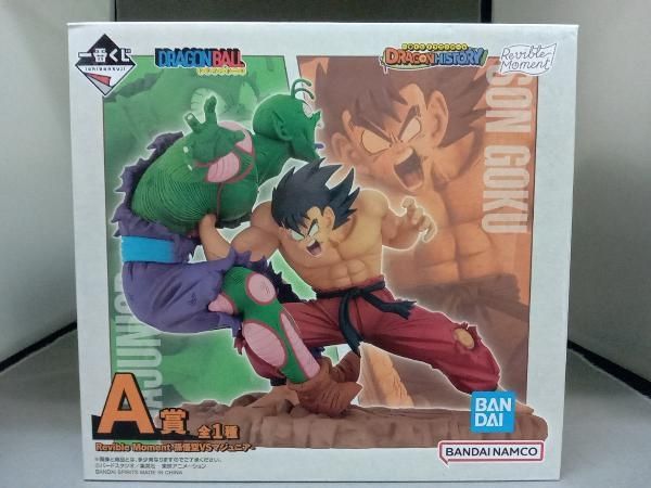 ドラゴンボール - 【未開封】A賞 Revible Moment-孫悟空VSマジュニア- 一番くじ A賞 Revible-Moment 孫悟空VSマジュニア 一番くじ