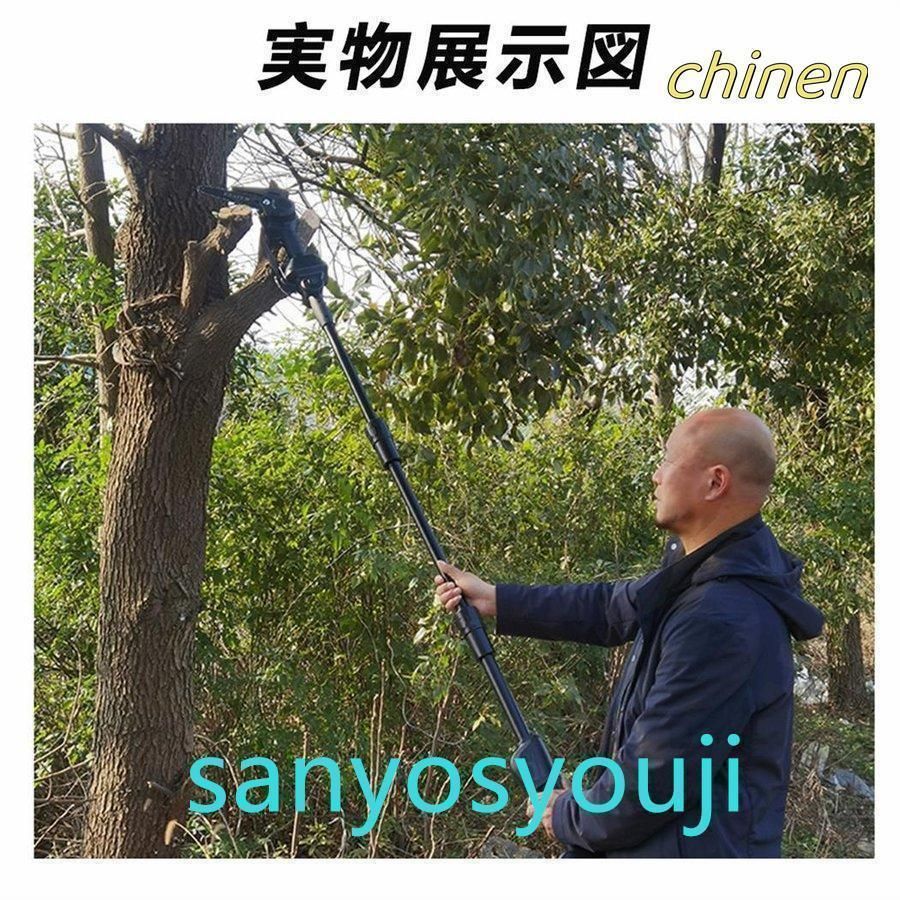 高枝切りバサミ