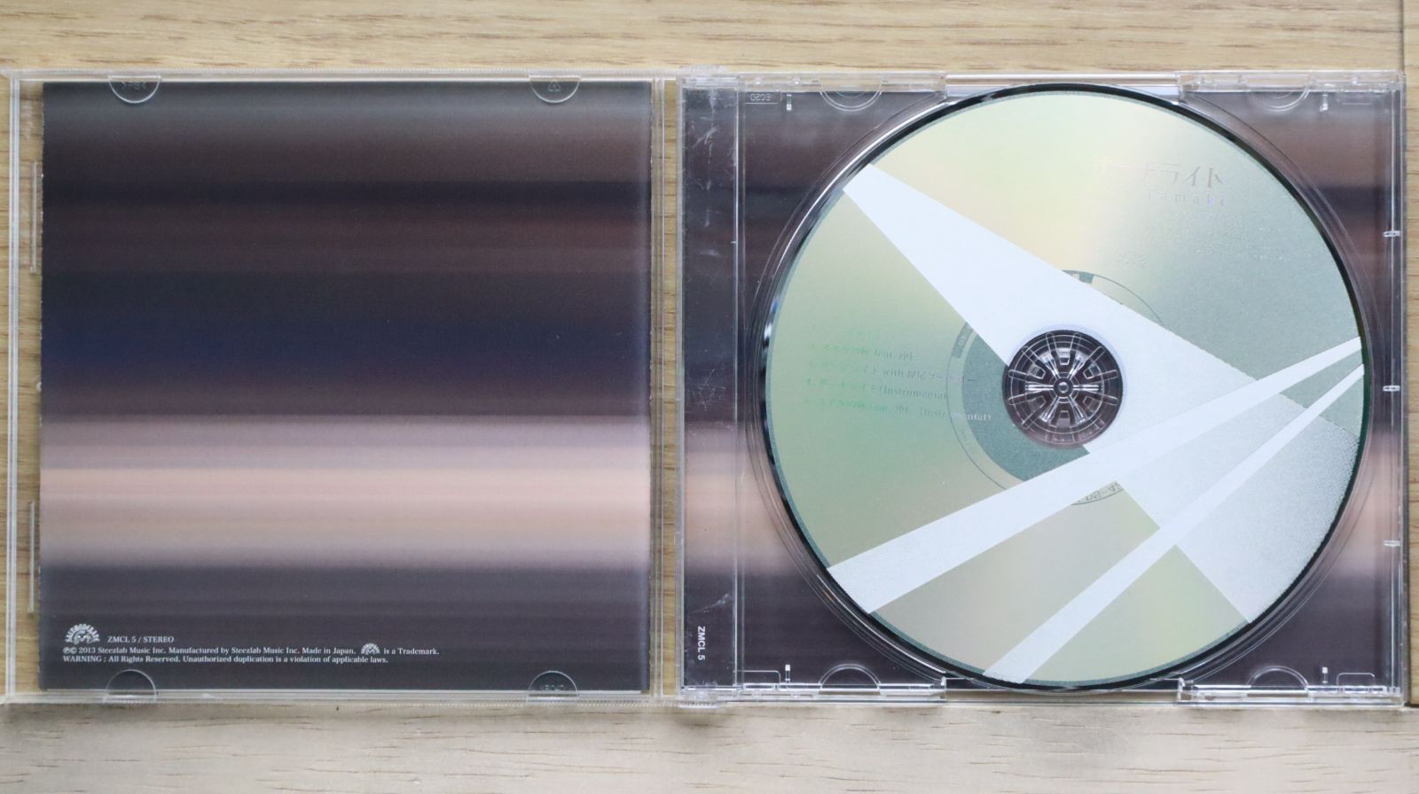 玉置（たまき） 国内盤CD☆玉置浩二/KOJI TAMAKI□ サーチライト 【ZMCL5