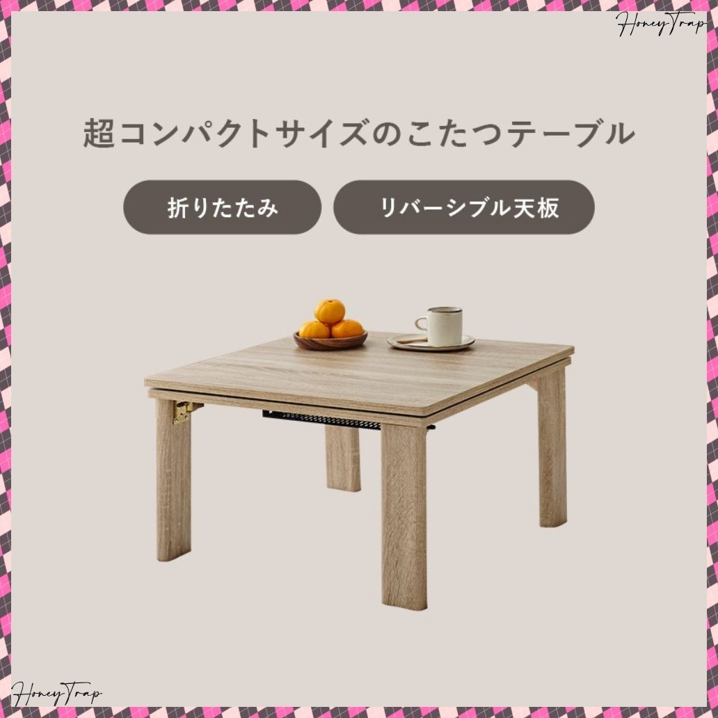 ２点セット KOT-7350-75ポカ