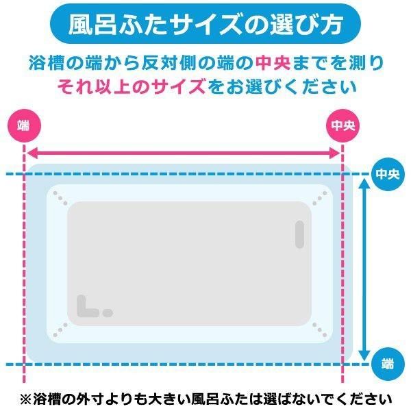 ★送料無料(一部除く)★新品★ 風呂ふた サイズ 70×120cm用 68×118cm 組み合わせ 3枚割 防カビ 軽い 軽量 省スペース 日本製 お風呂のふた お風呂のフタ お風呂の蓋 浴槽蓋 浴槽フタ ふた 【toh-209161】