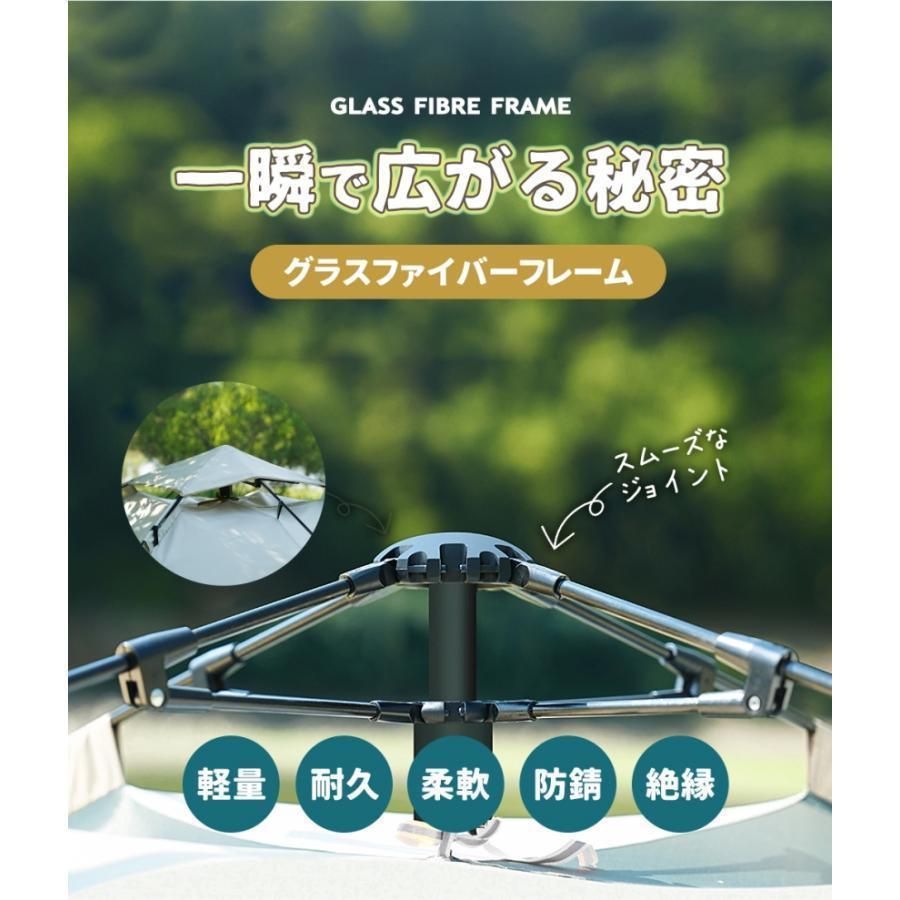ドームテント