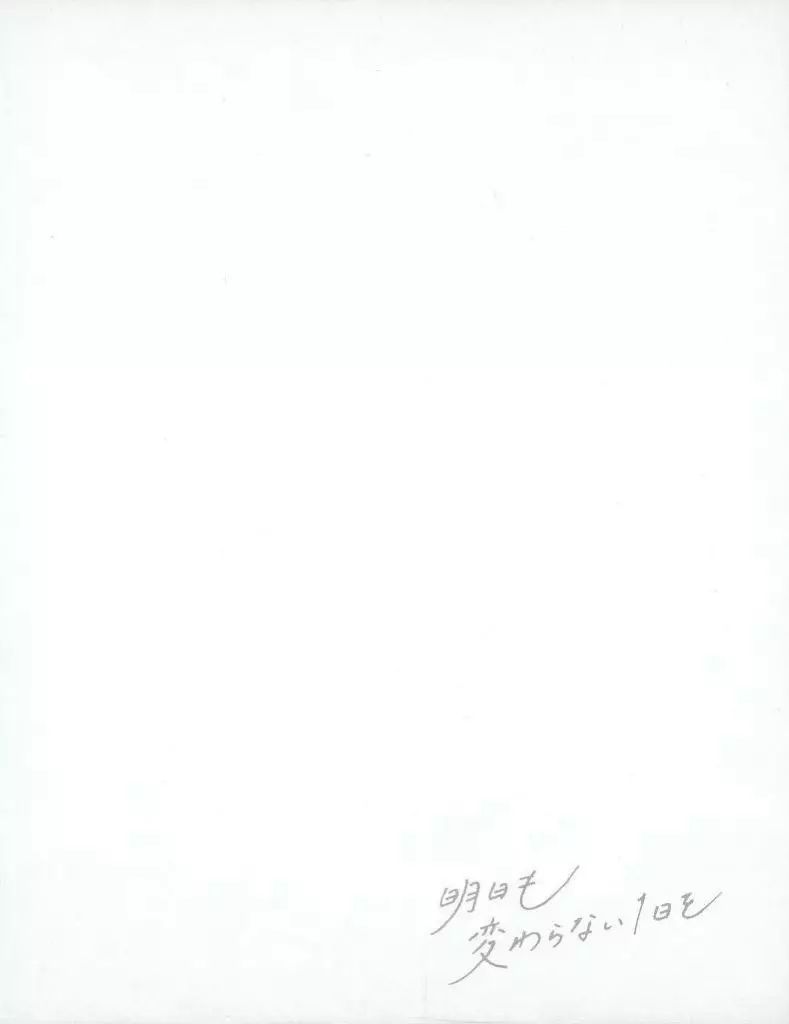 邦楽Blu-ray Disc 真っ白なキャンバス 真っ白なキャンバス ラストライブ 明日も変わらない1日を