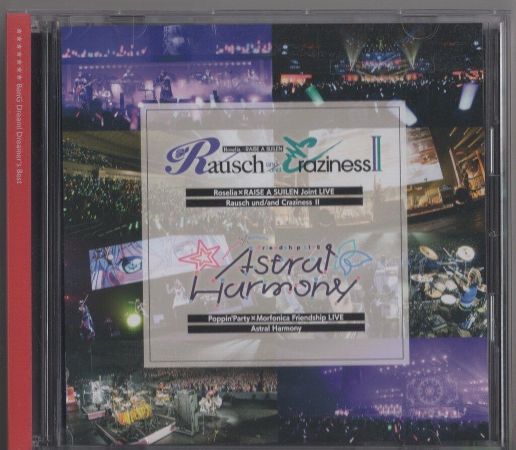 CD】BanG Dream! Dreamer's Best (Blu-ray付生産限定盤) バンドリ