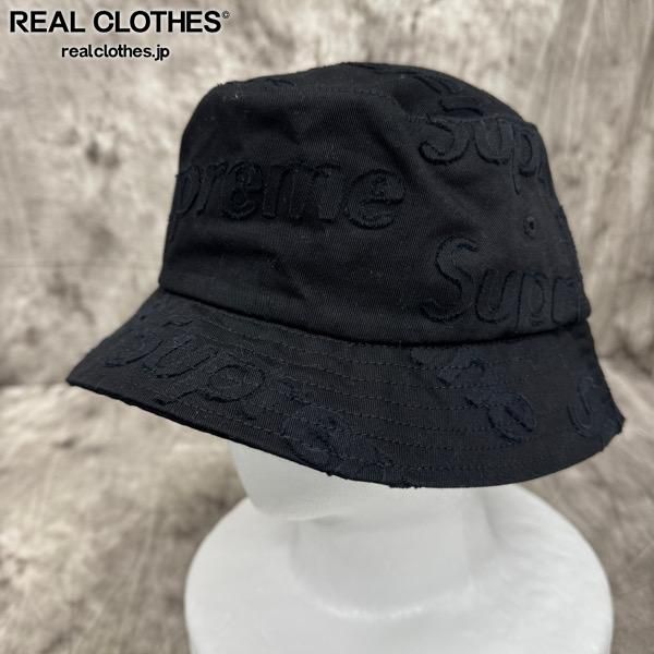 Supreme Lasered Twill Crusher (SS23) - $60