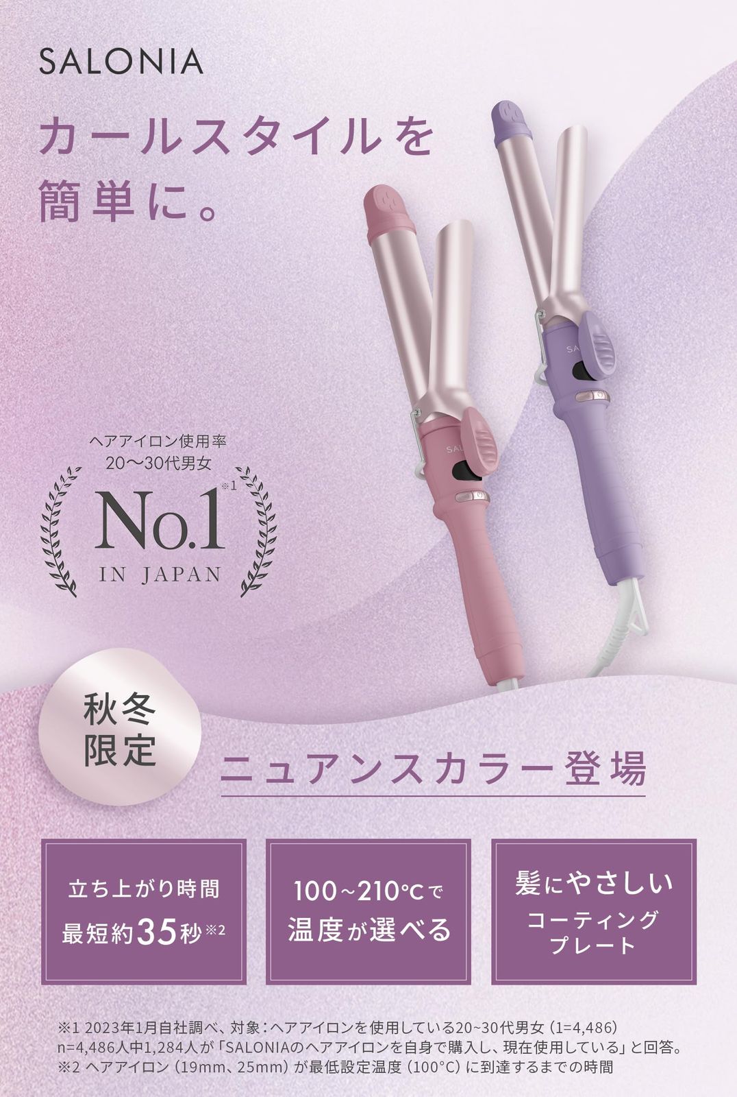 美品　CREATON 32mm カールヘアアイロン カールアイロン 32mm ヘアアイロン カールセラミック ゴールド キープ