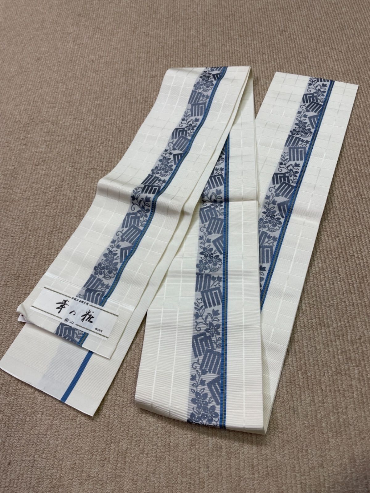 新品 伝統工芸博多織 小袋帯 正絹 半幅帯 森博多織 日本製 金ラベル