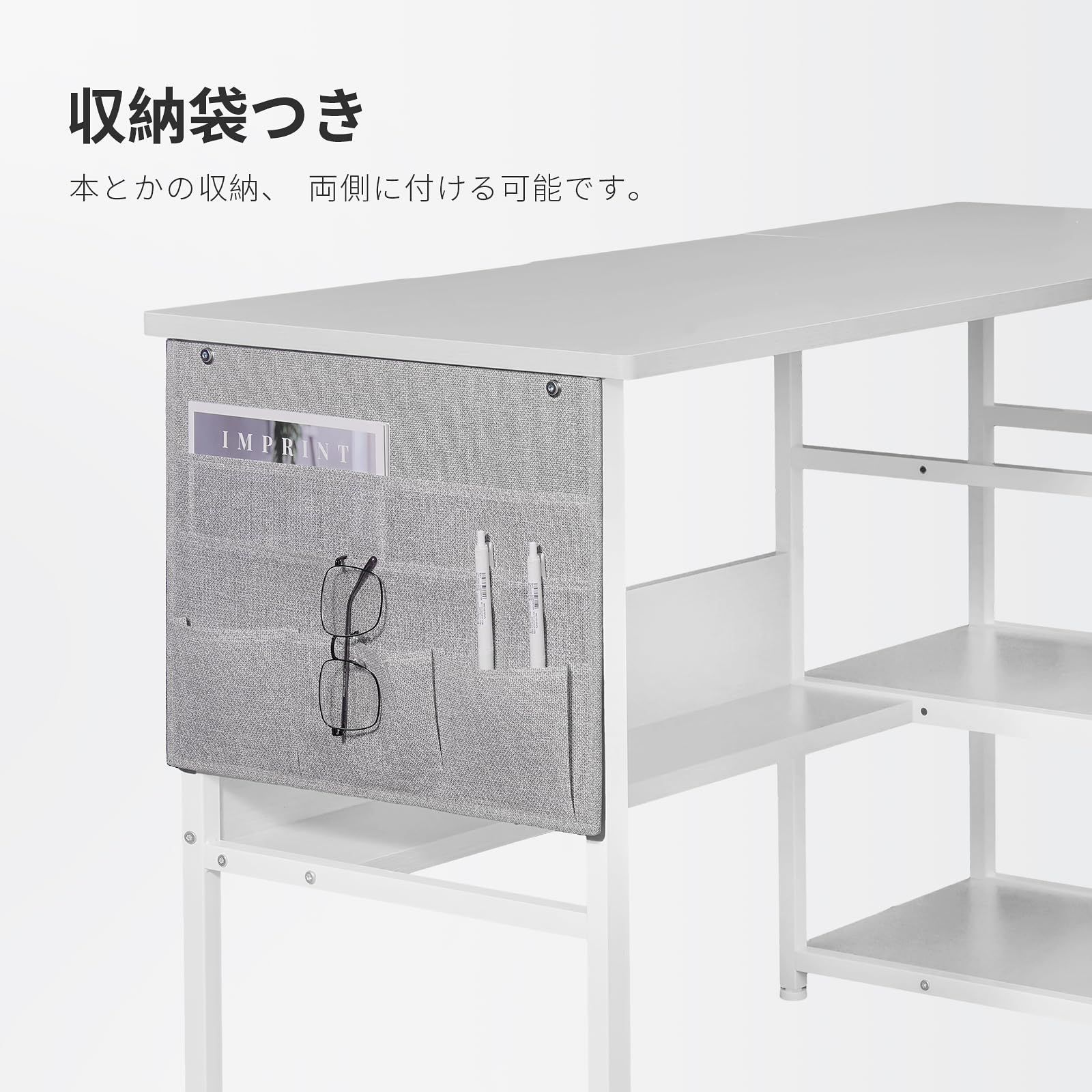 オフィスデスク