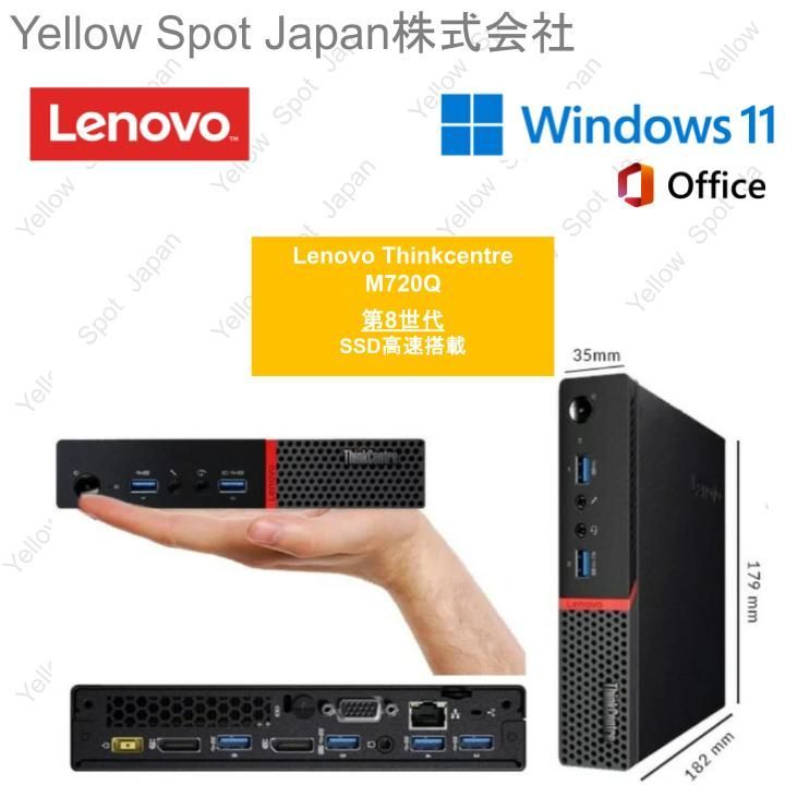 PC Lenovo Thinkcentre M 720 Q Tiny mini ミニPC デスクトップ パソコン i 3 第8世代 win 11 pro 搭載 整備済み品