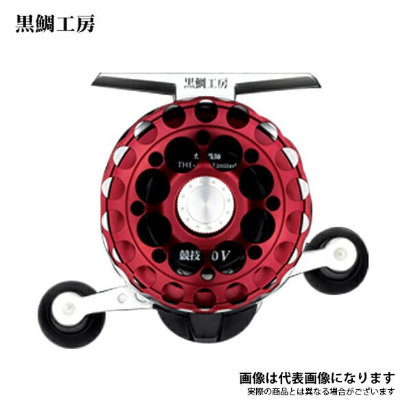 カセ筏師 THEチヌリミテッドV 競技60-SR 右 黒鯛工房 リール 【公式通販】