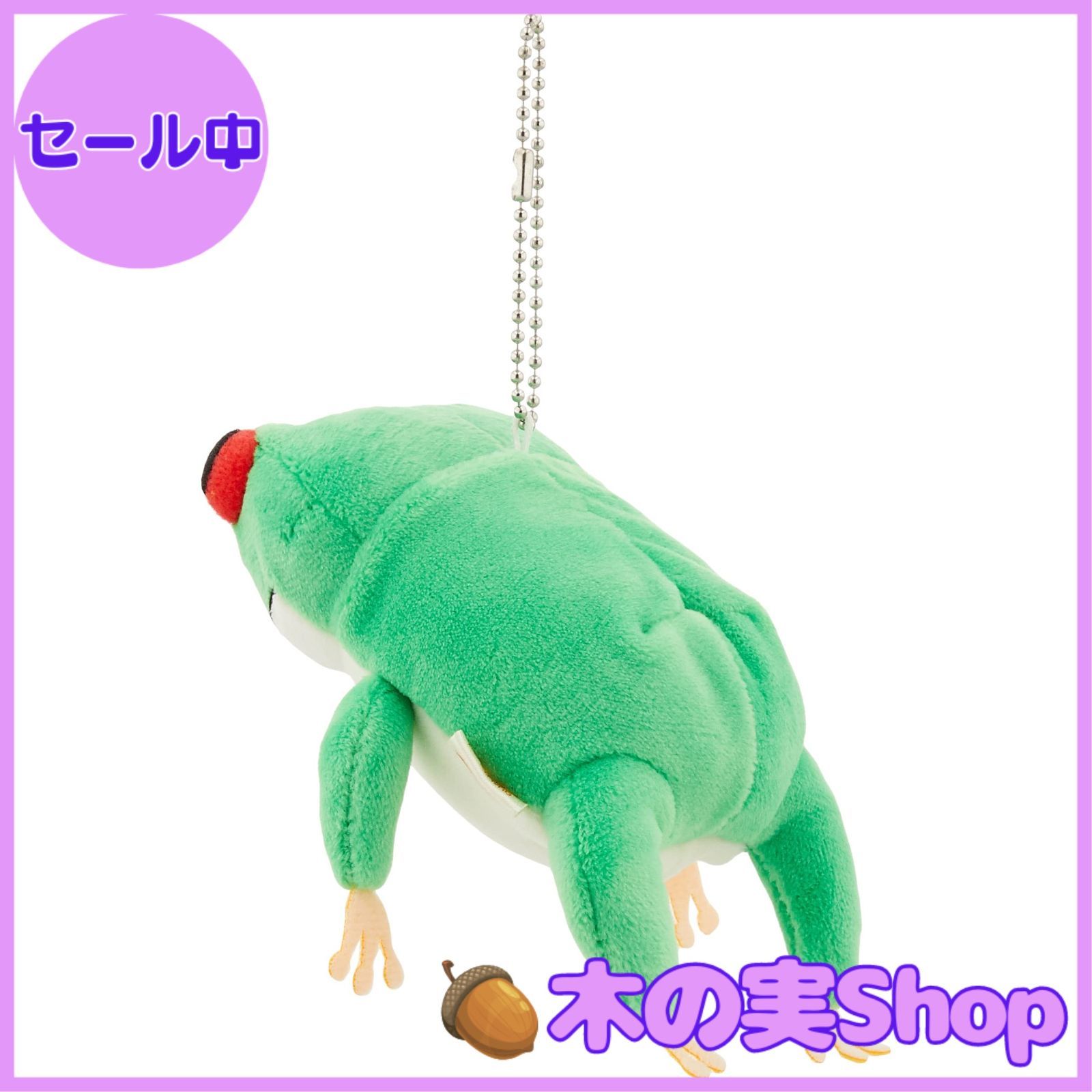 大安売り】シナダグローバル(Shinada Global) もちシリーズ もちかえる