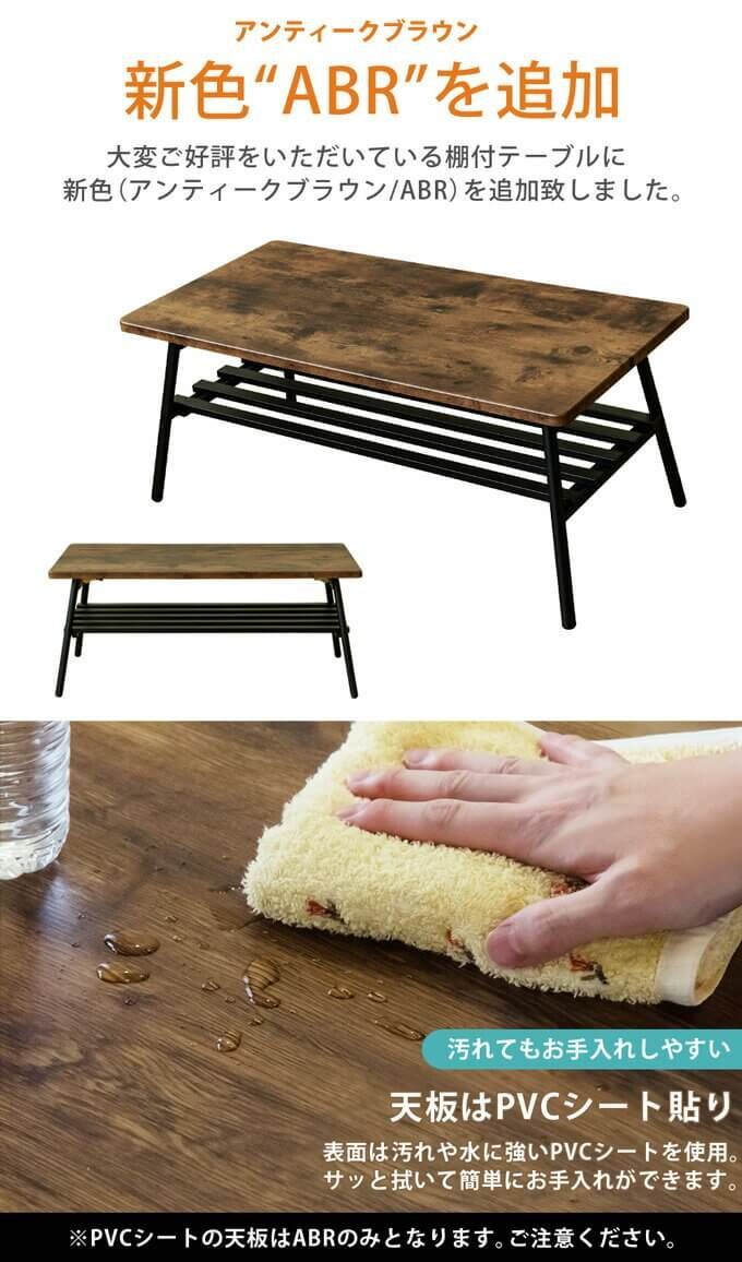 棚付き折れ脚テーブル Luster 80 オーク