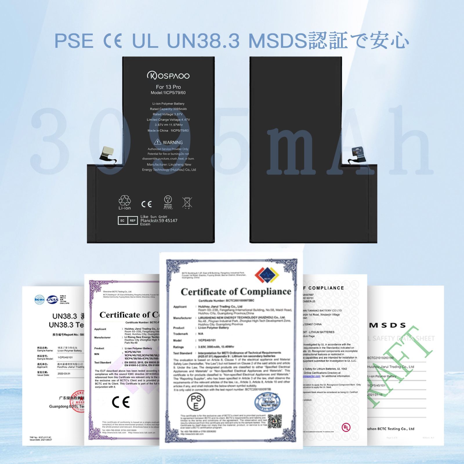 13