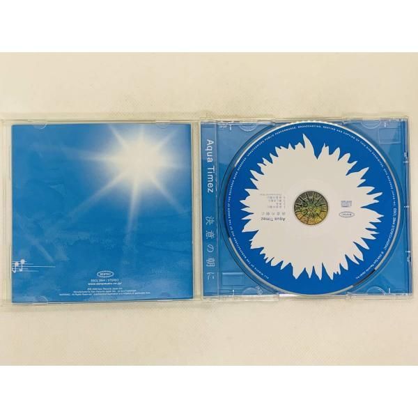 CD Aqua Timez 決意の朝に / アクアタイムズ / ブレイブストーリー主題