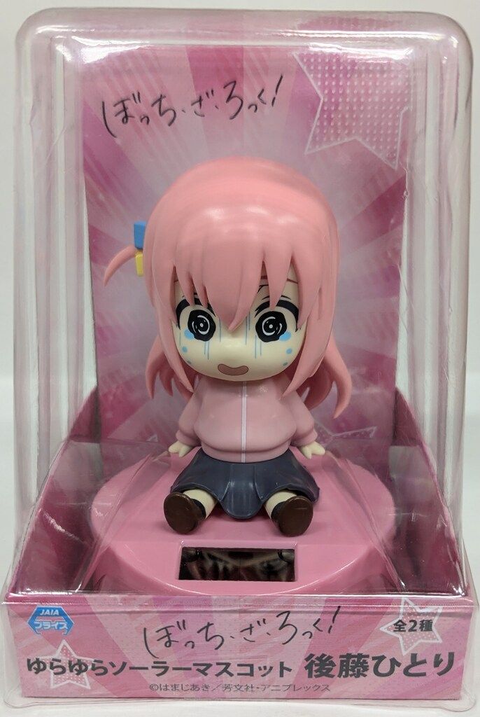 システムサービス ゆらゆらソーラーマスコット ぼっち・ざ・ろっ