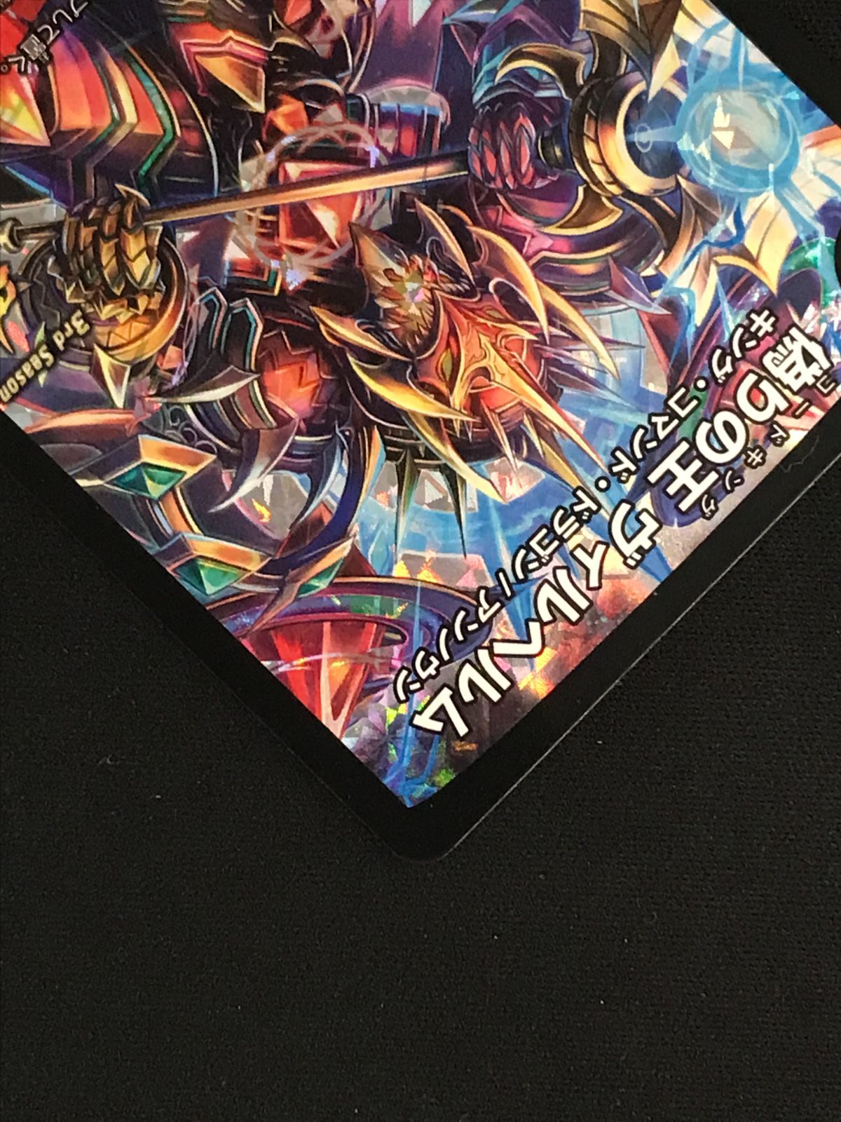 デュエルマスターズ デュエマ 偽りの王 ヴィルヘルム