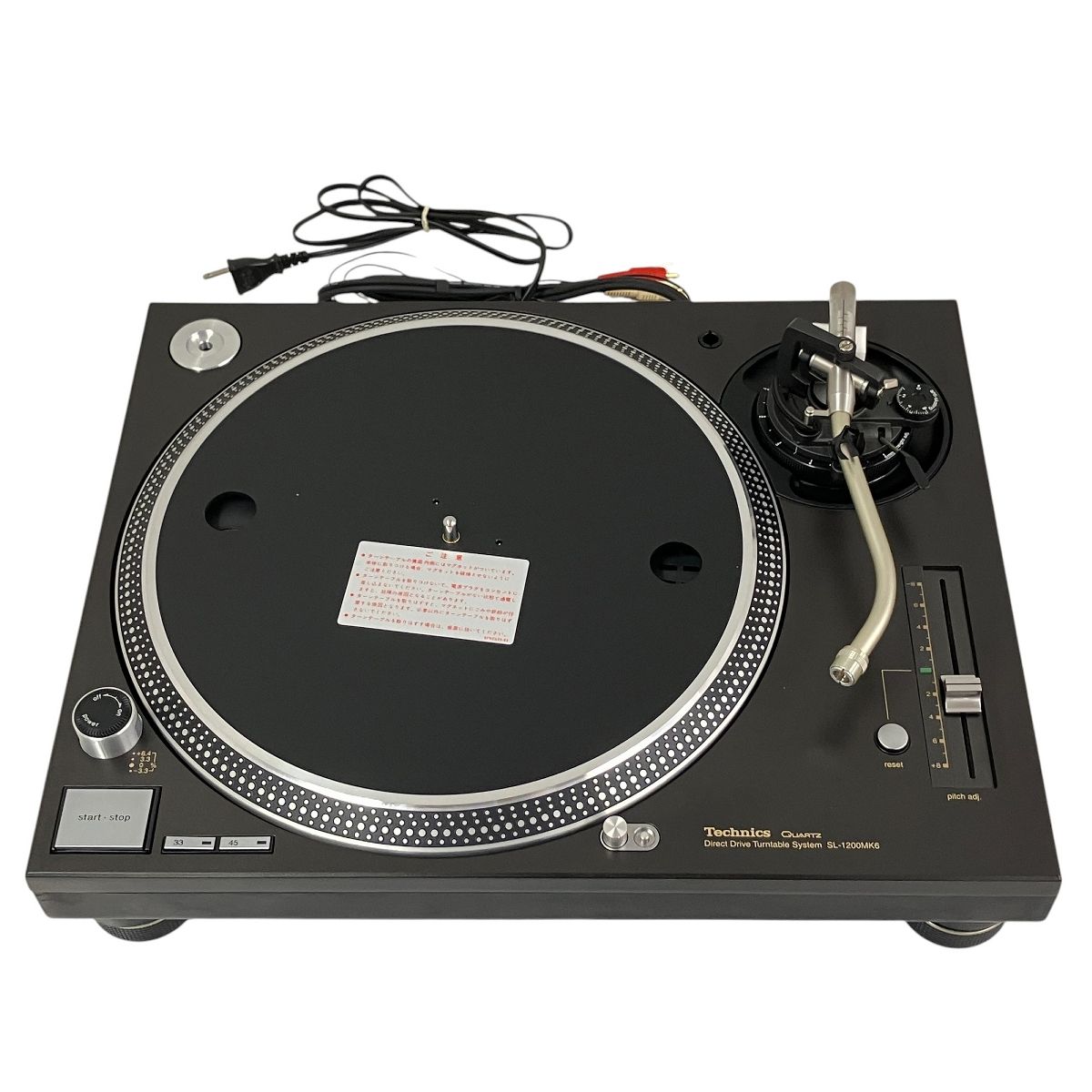 レコードプレーヤー