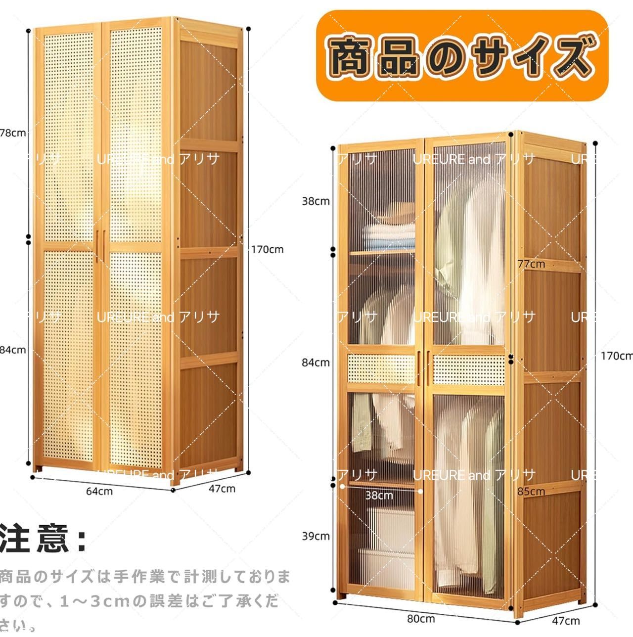 木製ワードローブ　ハンガーラック　クローゼット　洋タンス　ミラー付(両扉) 国産 ハンガーラック クローゼット 木製 オフィス 会社 洋タンス