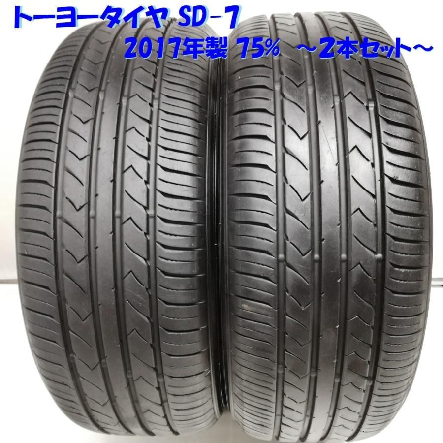 ノーマルタイヤ 2本＞ 185/55R15 トーヨータイヤ SD-7 2017年 75% 中古