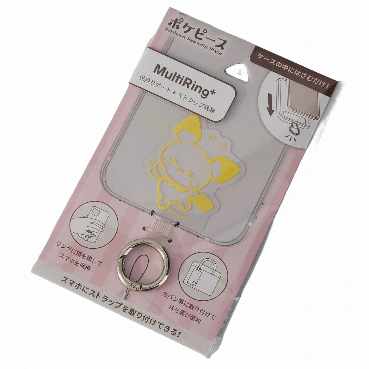 ポケットモンスター ピチュー ポケピース マルチリングプラス スマホ iPhone アイフォン ストラップ ケース