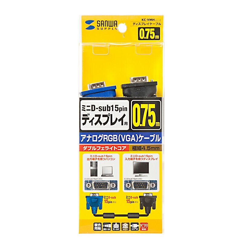 ディスプレイケーブル KC-VMH07K