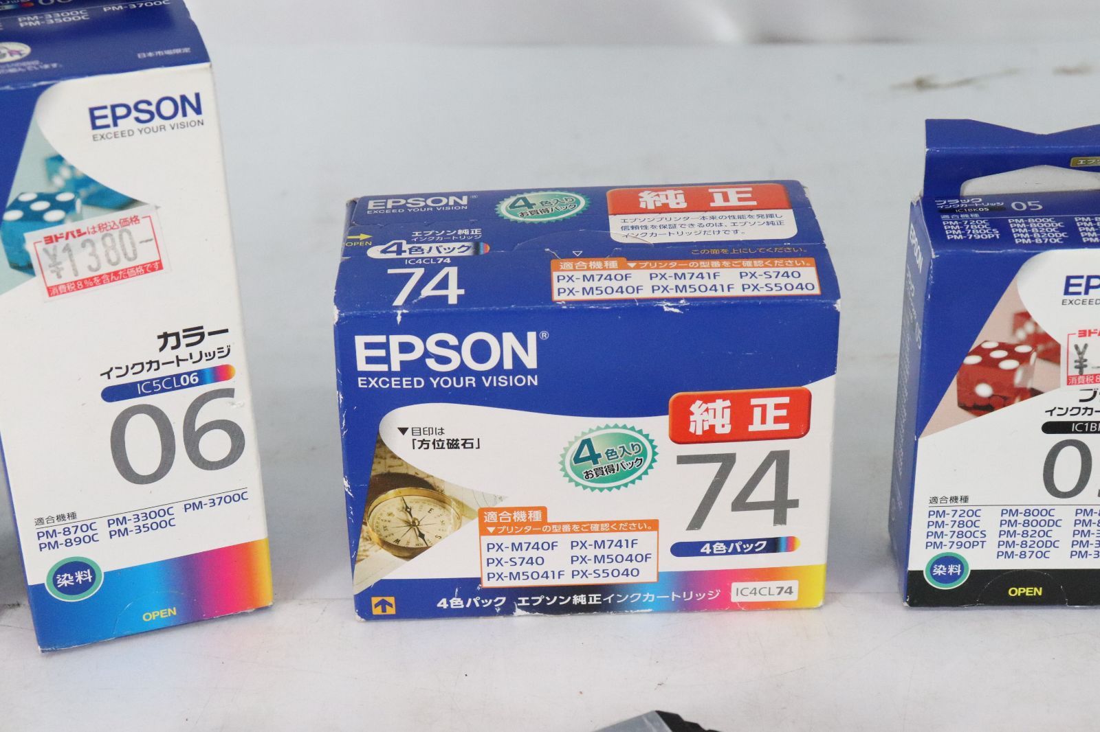 推奨使用期限切れ】EPSON 純正インクカートリッジ ICM75 - メルカリ
