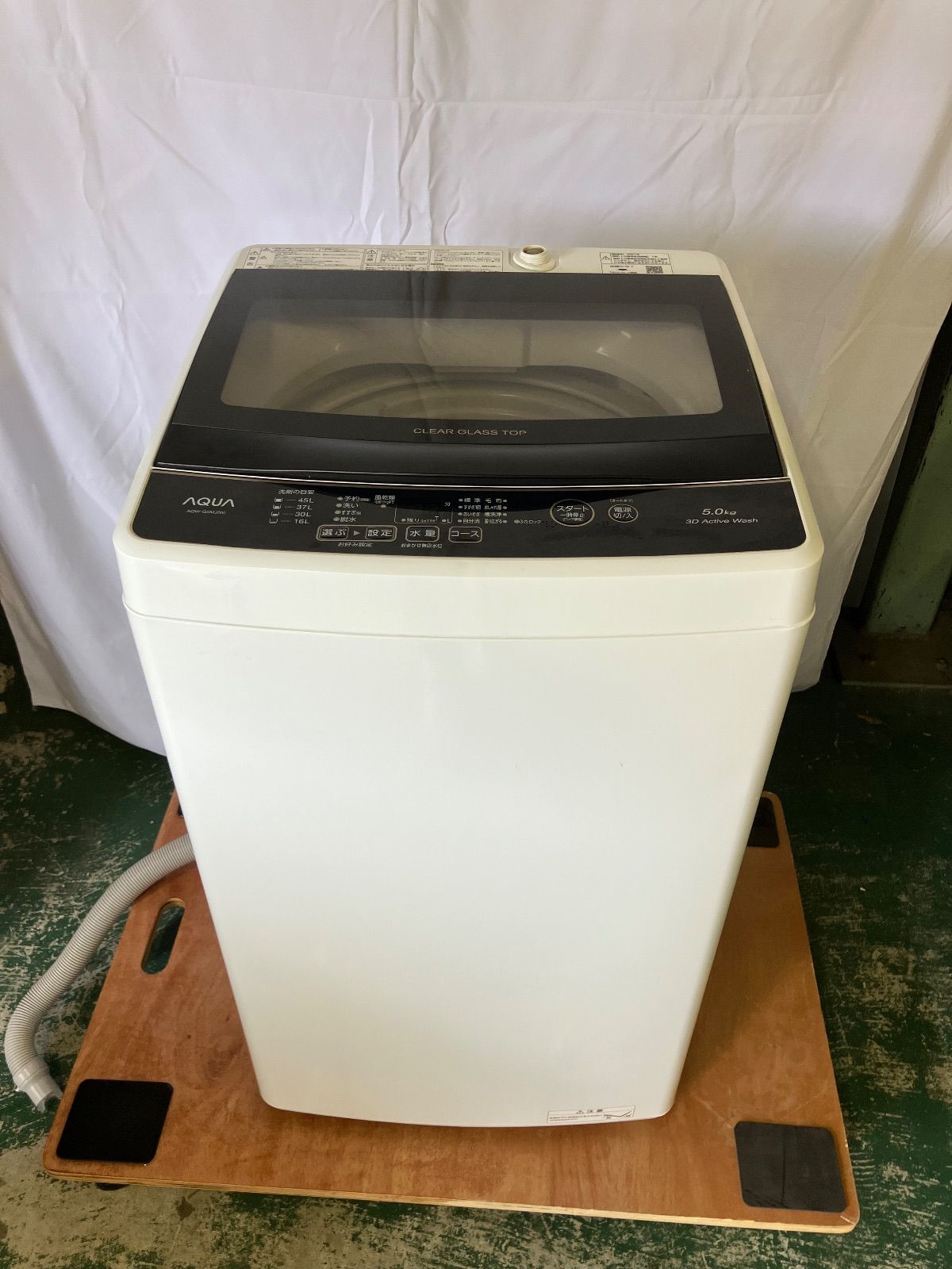 197取付無料！完動品！東芝 2024年製 高性能おしゃれホワイト洗濯機 197取付無料！完動品！東芝 2024年製 高性能おしゃれホワイト洗濯機