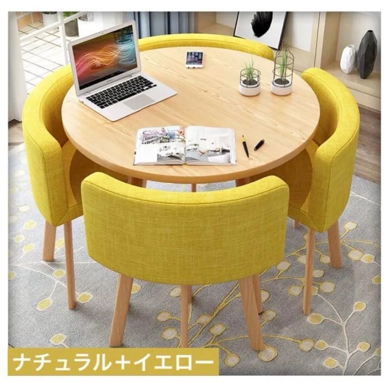 ナチュラル＋イエロー】オシャレ！丸テーブルセット カラー豊富  