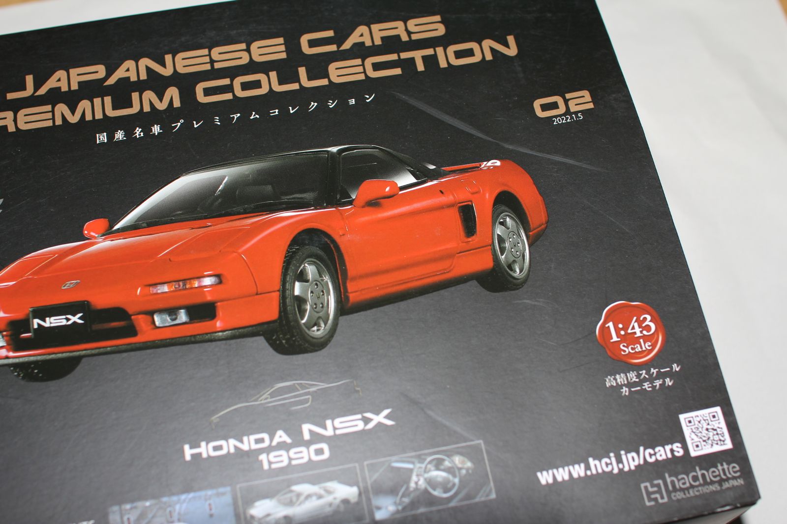 新品 HONDA NSX 1990 国産名車プレミアムコレクション 1/43 アシェット ホンダ NSX 1990年式 国産名車プレミアム