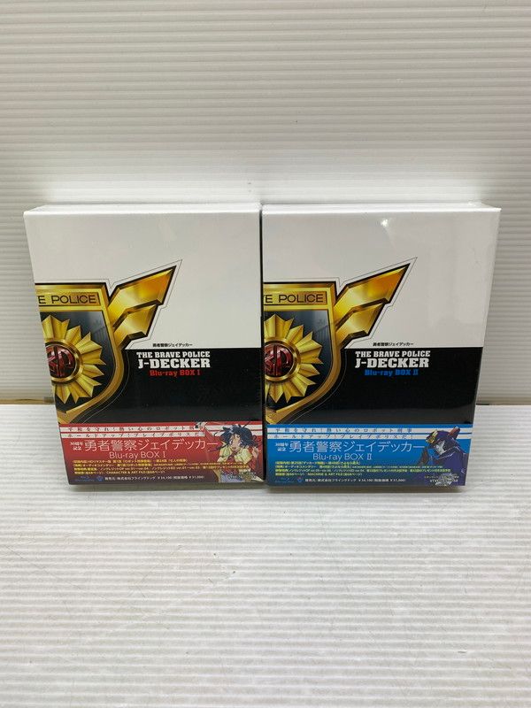 勇者警察ジェイデッカー Blu-ray BOX Ⅱ [Blu-ray Disc]（楽天