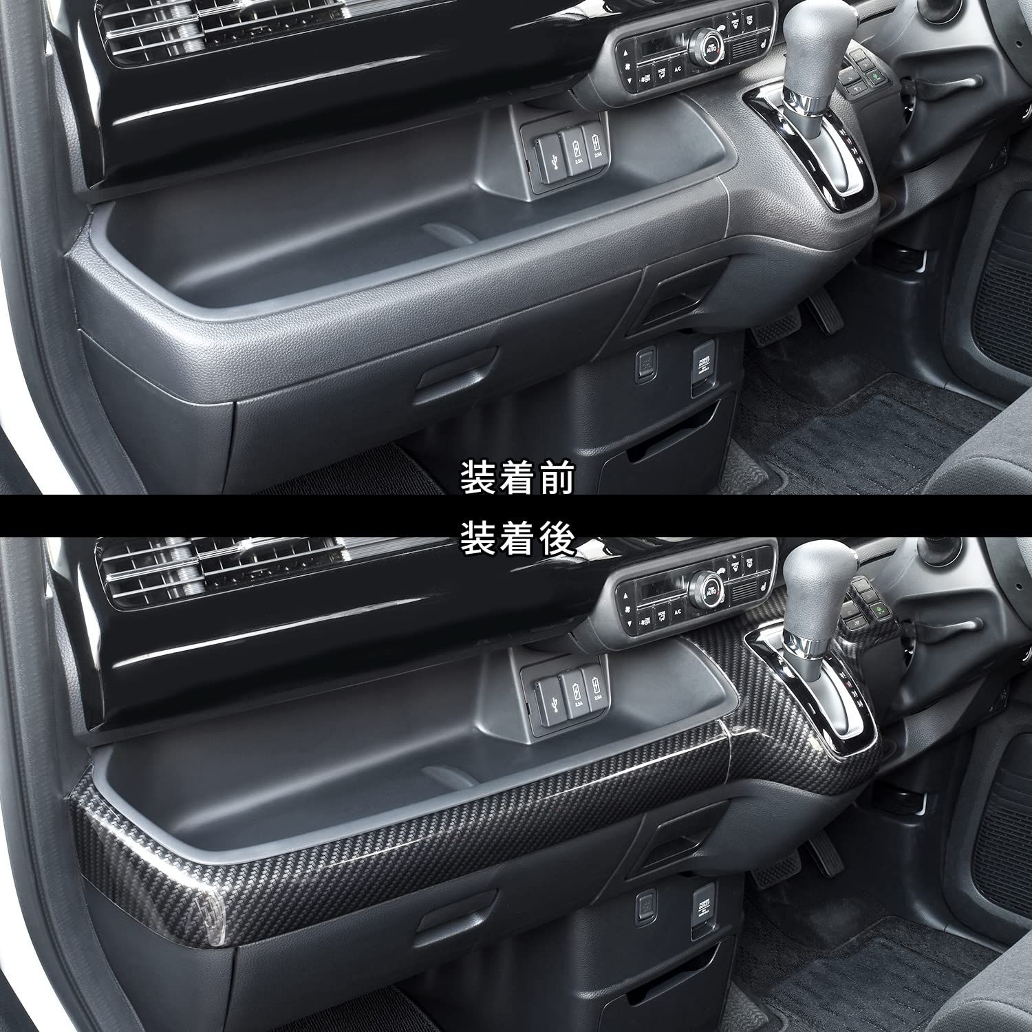 ホンダ SecondStage N-BOX JF3 JF4 インパネラインパネル オートパーキングブレーキ車 デジタルカーボン調 H043DCB FFCRYSTALESIA_COM