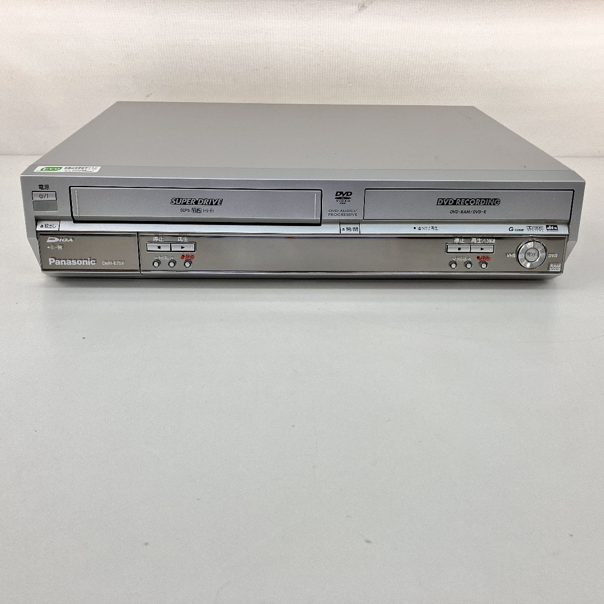 パナソニック DVDレコーダー VHS一体型 DMR-E75V Amazon.co.jp: パナソニック DVDレコーダー VHSビデオ一体型