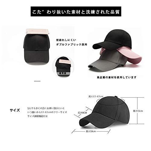 帽子 男女兼用