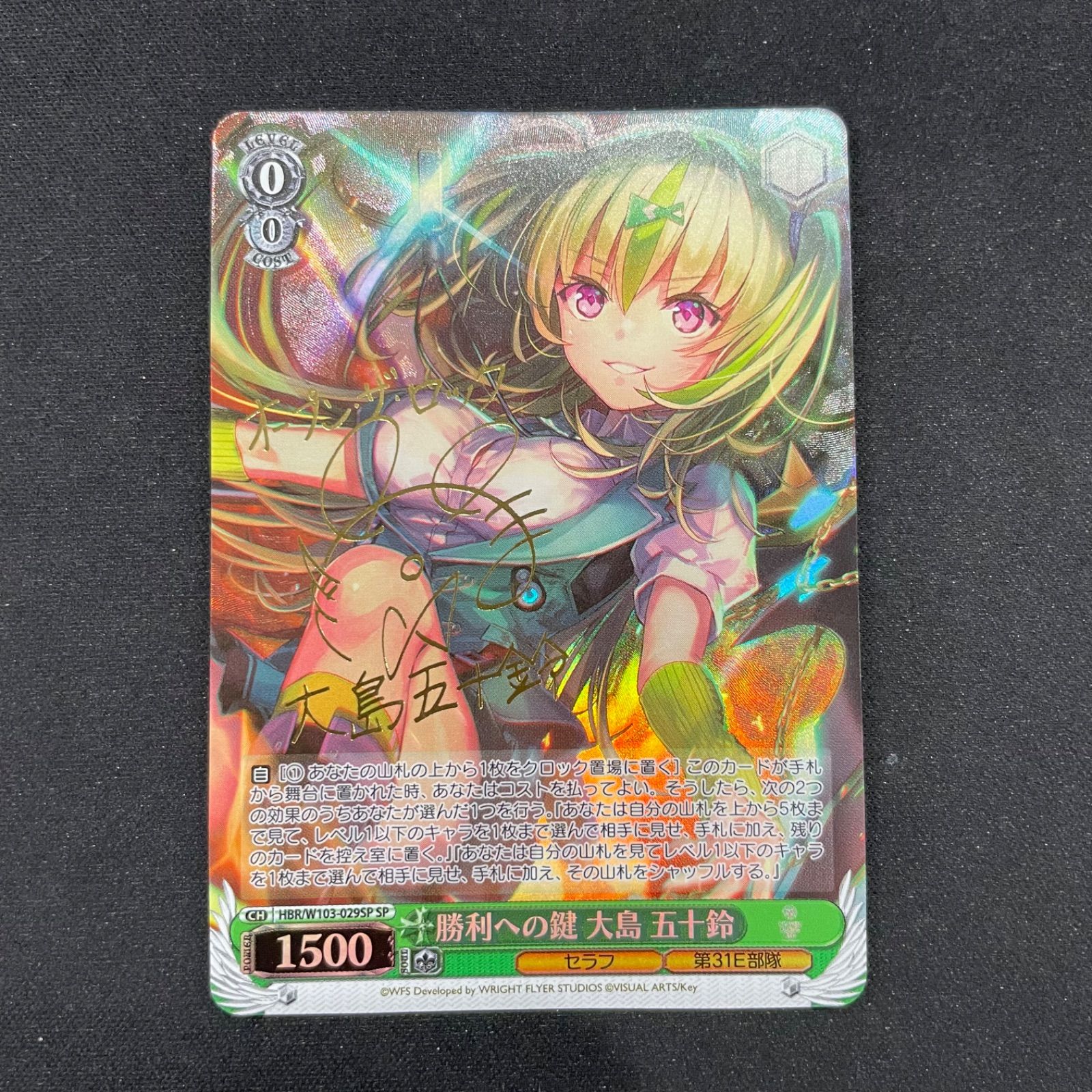 たか様専用 ヴァイスシュヴァルツ まぶしい日差しの下で 白銀ノエル SP