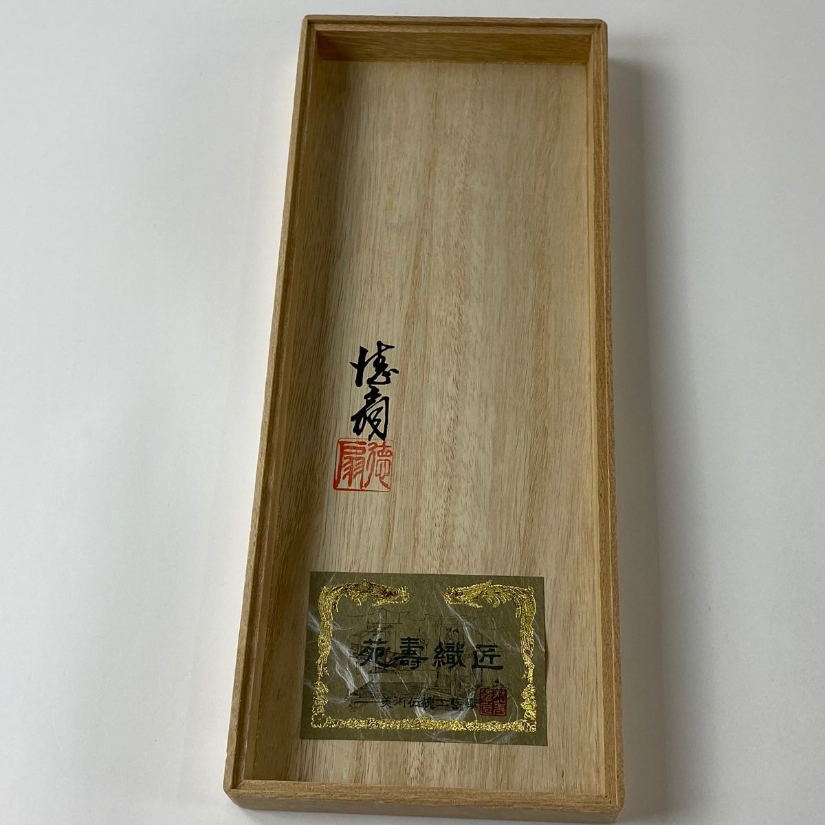 藤林 徳扇 華 帯締め 帯揚げ 重ね衿 小物セット 正絹 本金 本銀 プラチナ 藤林 徳扇 華 帯締め 帯揚げ 重ね衿 小物セット 正絹 本金 本銀