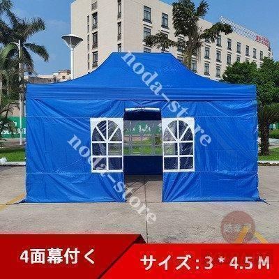 折りたたみ伸縮式 ナイトマーケット