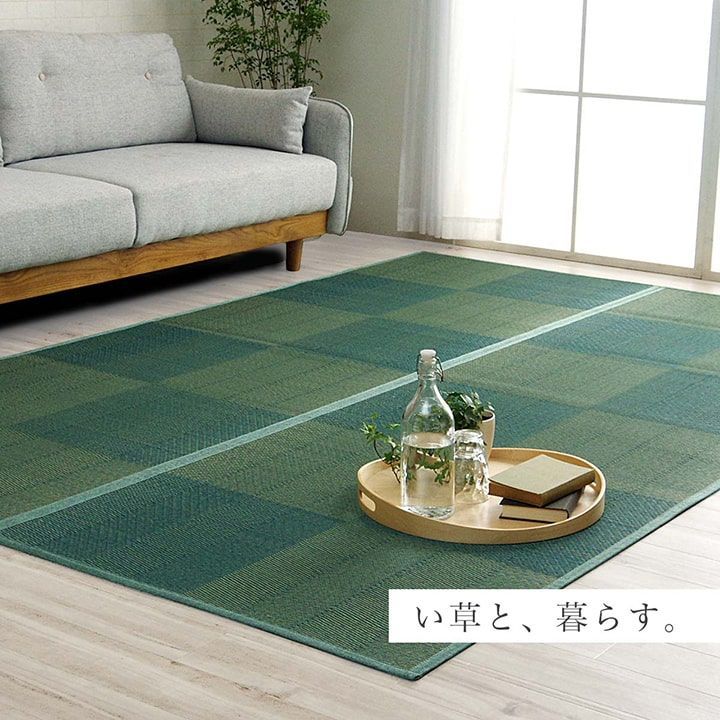 花ござ カーペット NDXルネ 261×261cm 江戸間4.5畳 【公式通販】
