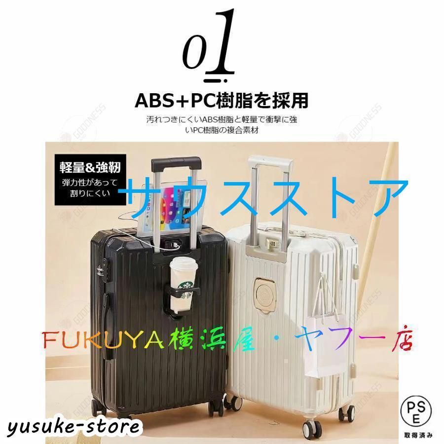 ファスナータイプ
