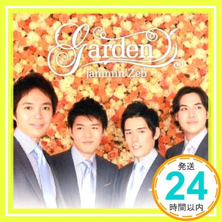 Garden [CD] ジャミン・ゼブ_04 - メルカリ