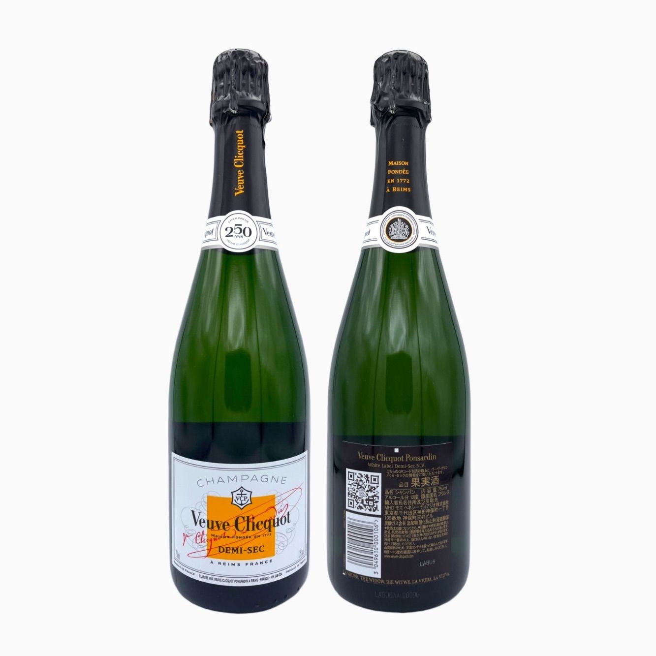 ヴーヴクリコ VEUVE CLICQUOT 750ml 2本セット ヴーヴ・クリコ